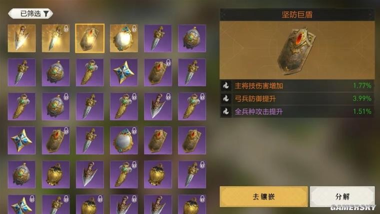 royal rush slots